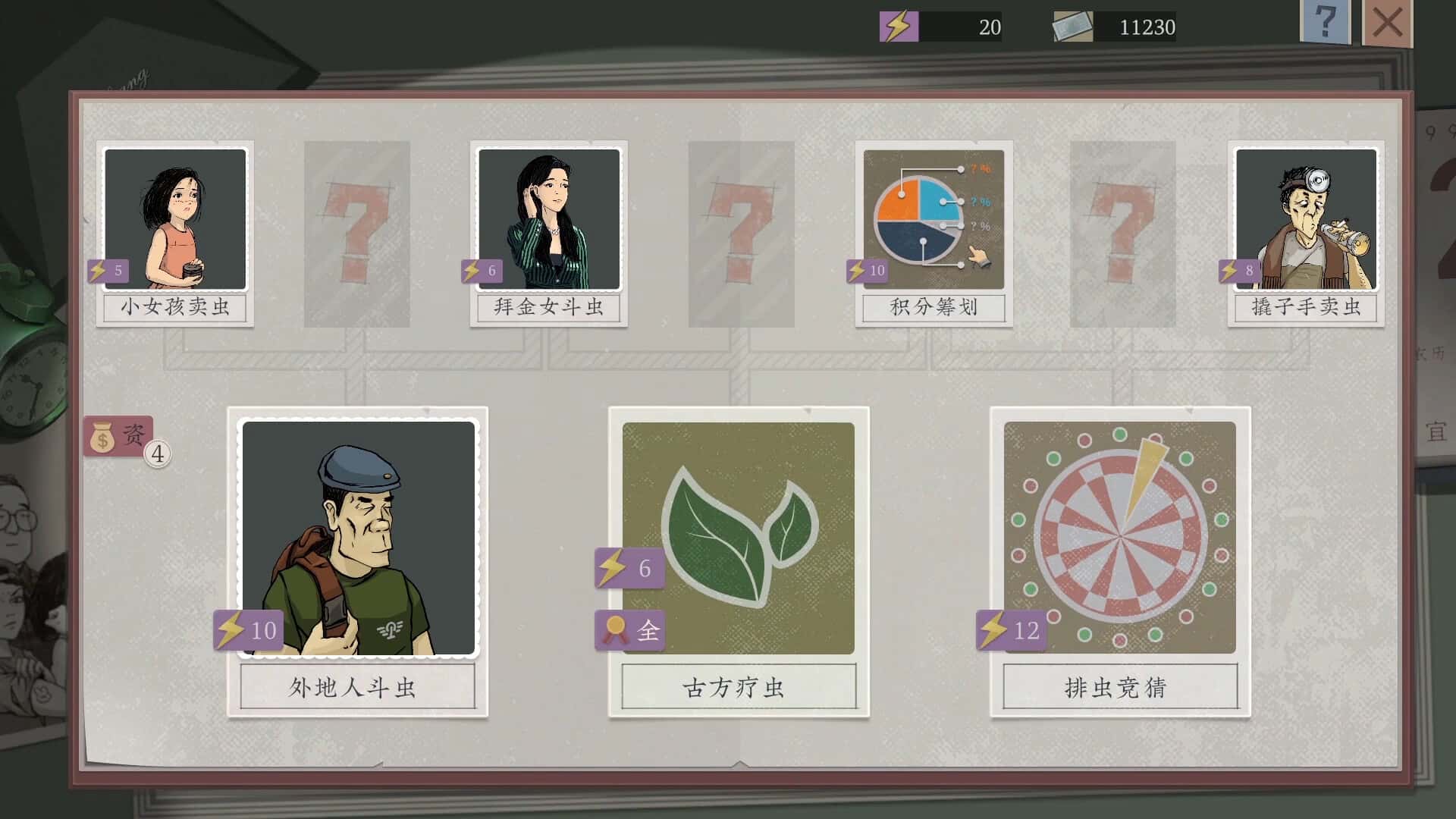 视觉数据1