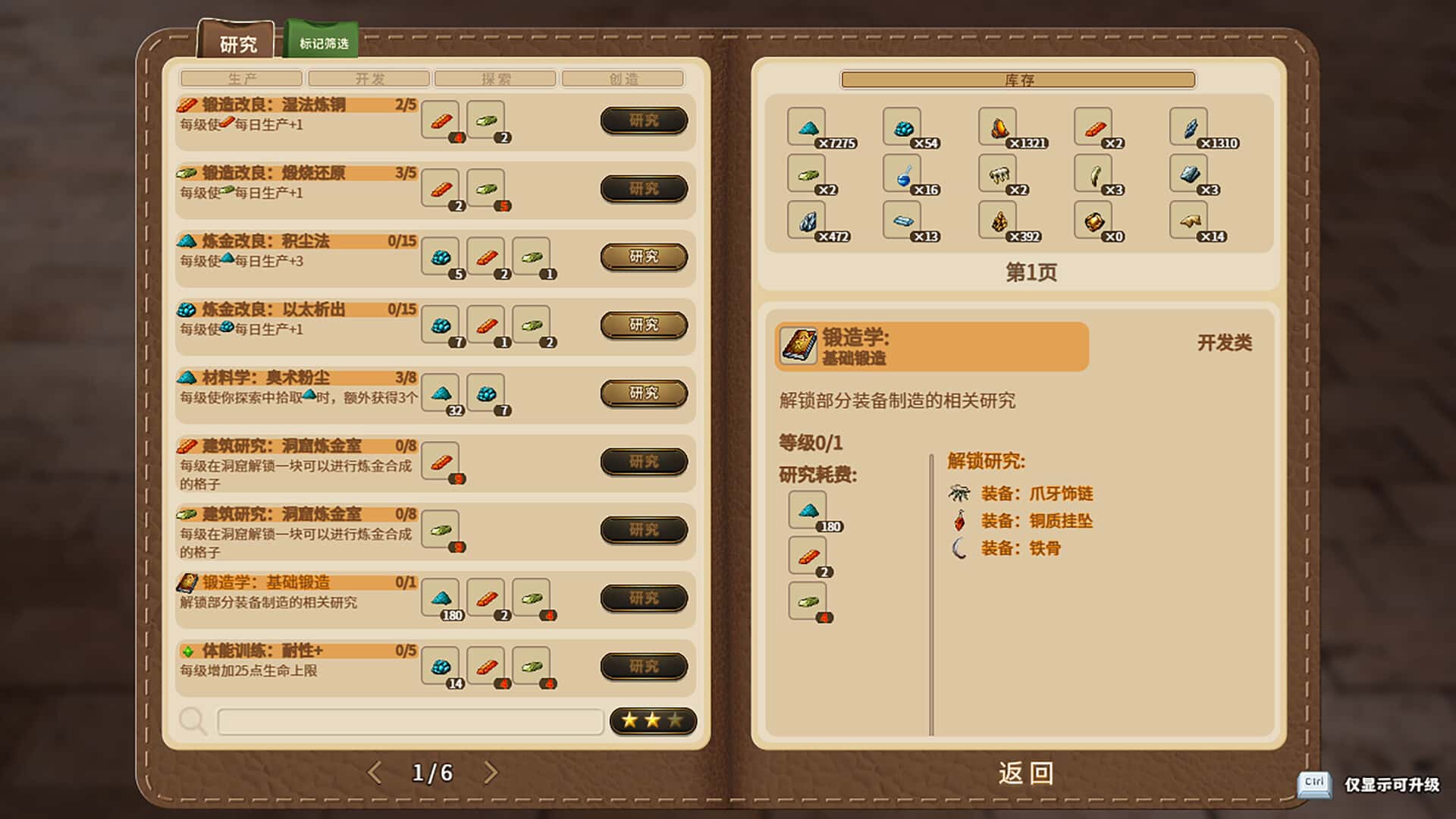 视觉数据2